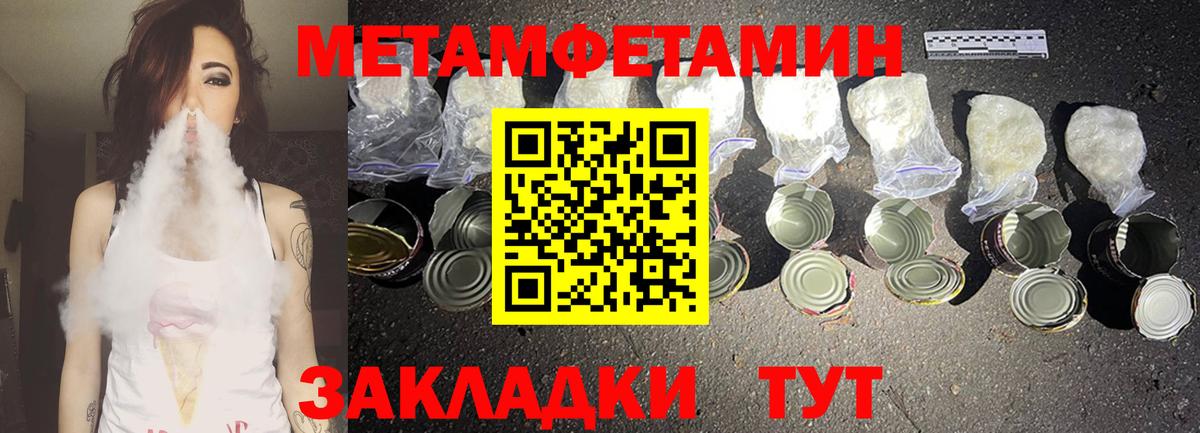 АМФЕТАМИН  АМФ VHQ  Вход с VPN  Зерноград 