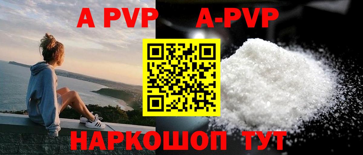 Альфа ПВП СК КРИС  Вход с VPN  Зерноград  Alfa_PVP СК  APVP СК 