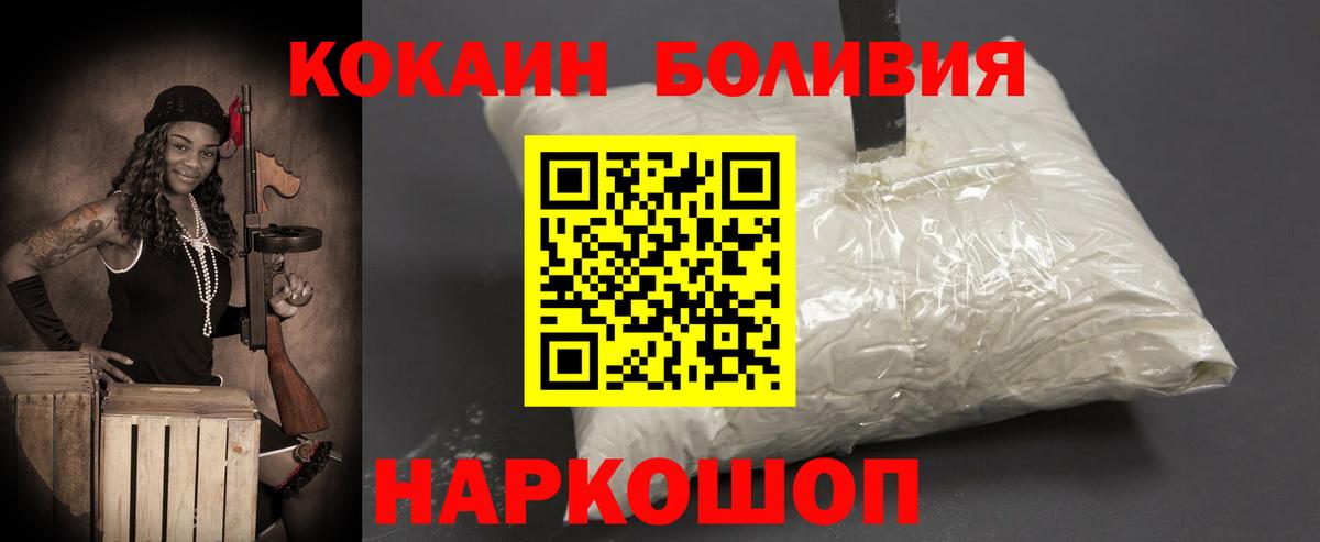 Кокаин 98%  Вход с VPN  Зерноград  COCAIN Columbia 