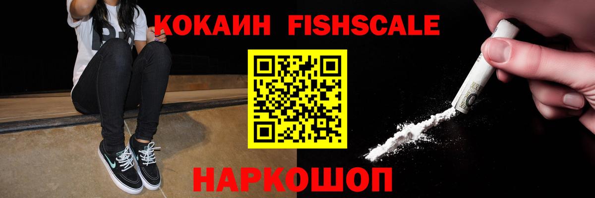 COCAIN VHQ Зерноград