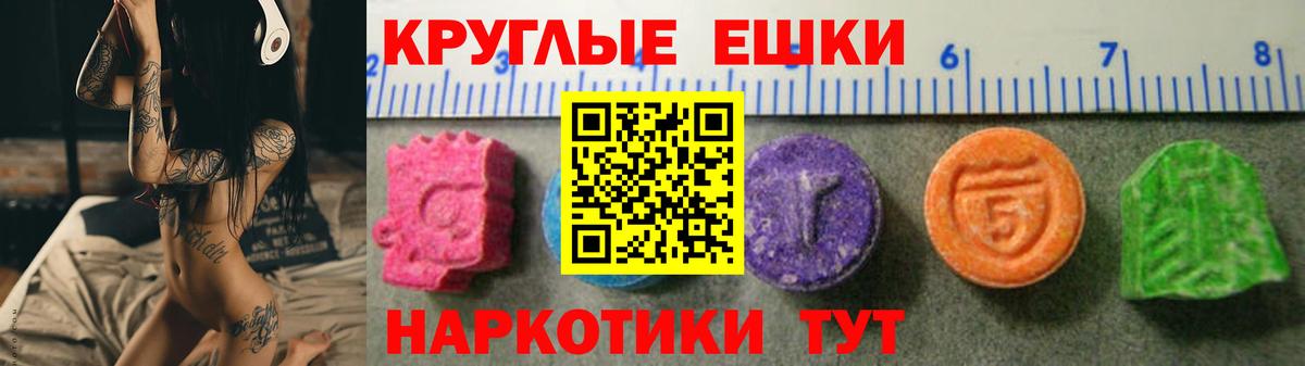 Зерноград  Ecstasy XTC  МЕГА ТОР  Вход с VPN  Ecstasy Дубай 
