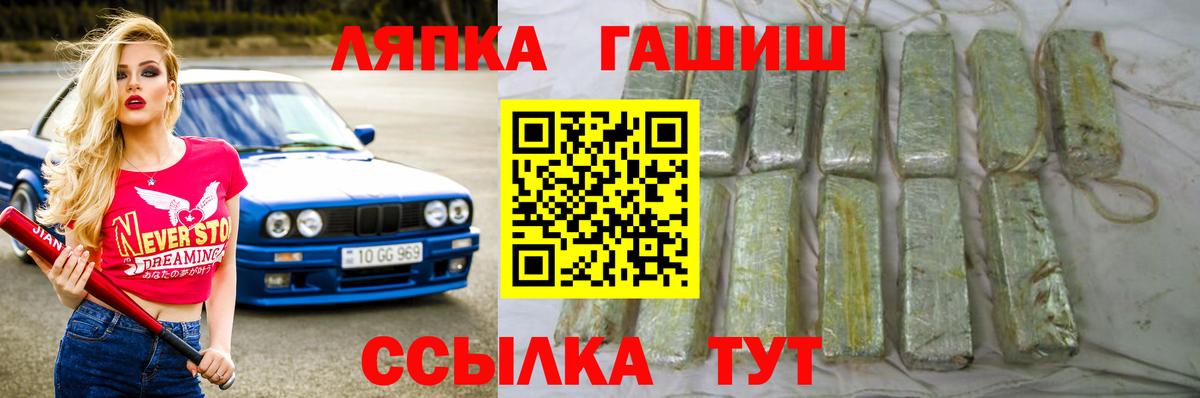 Гашиш гарик Зерноград