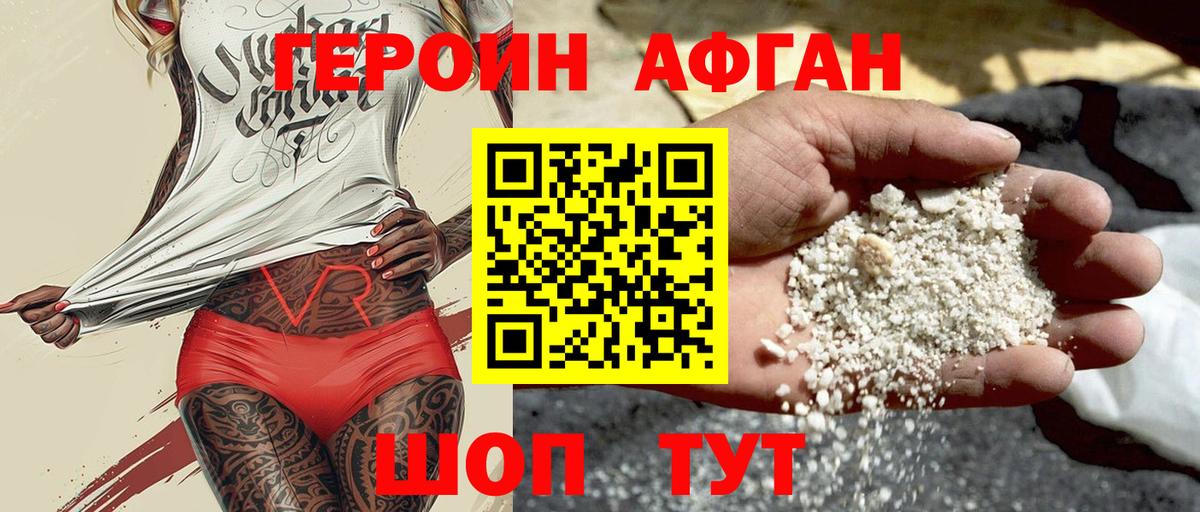 Гашиш Зерноград