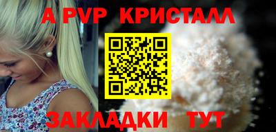 прущие крисы Мариинск