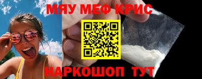 марки nbome Ливны