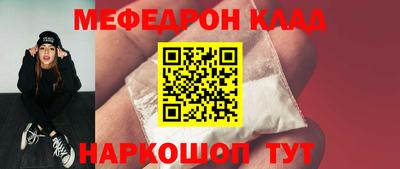бутик Ликино-Дулёво