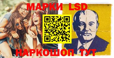 марки nbome Ливны