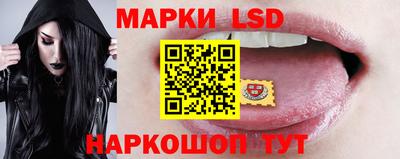 марки nbome Ливны