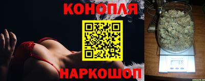 MESCALINE Малоярославец