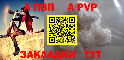 MESCALINE Малоярославец