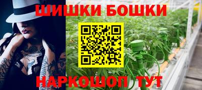 бутик Ликино-Дулёво