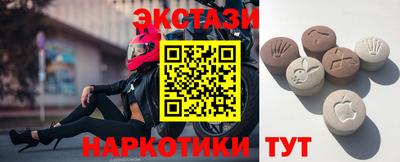 MESCALINE Малоярославец