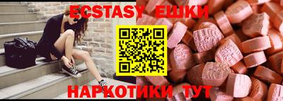 кокаин Лесосибирск