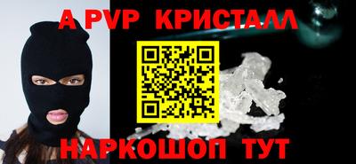 MESCALINE Малоярославец