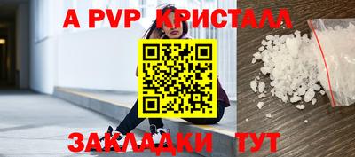 марки nbome Ливны