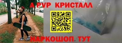 марки nbome Ливны
