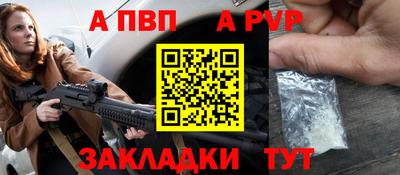 скорость Малгобек