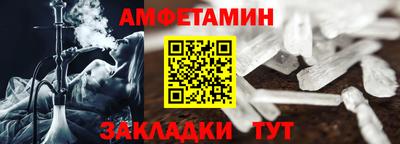 MESCALINE Малоярославец