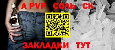 кокаин Лесосибирск
