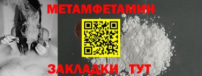 прущие крисы Мариинск