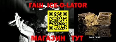 бутик Ликино-Дулёво