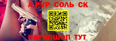 скорость Малгобек