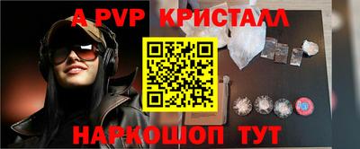 кокаин Лесосибирск
