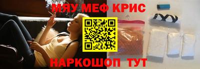 кокаин Лесосибирск