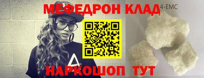 бутик Ликино-Дулёво