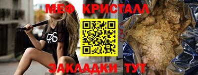прущие крисы Мариинск