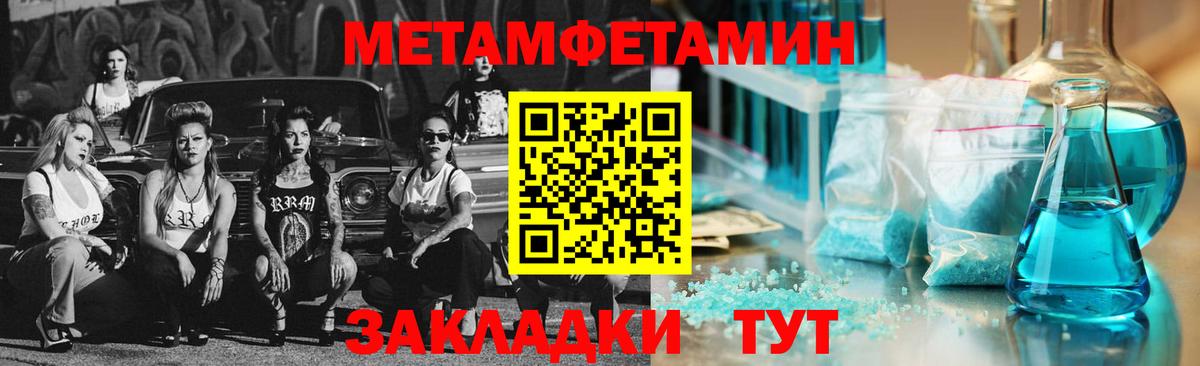 Зерноград  МЕТАМФЕТАМИН  МДМА  Бошки Шишки  Меф МЯУ МЯУ   Вход с VPN  КОКАИН 